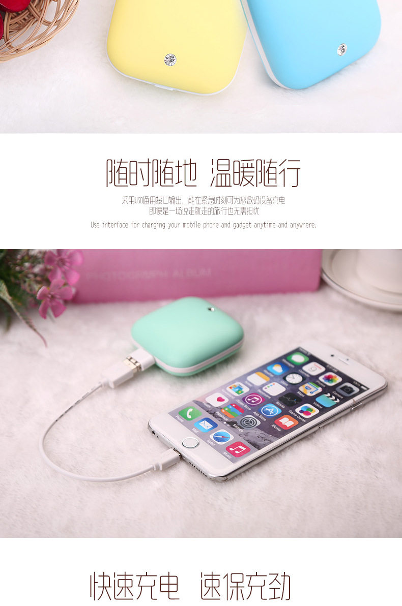 Réchauffeur USB pour les mains - Ref 416285 Image 13