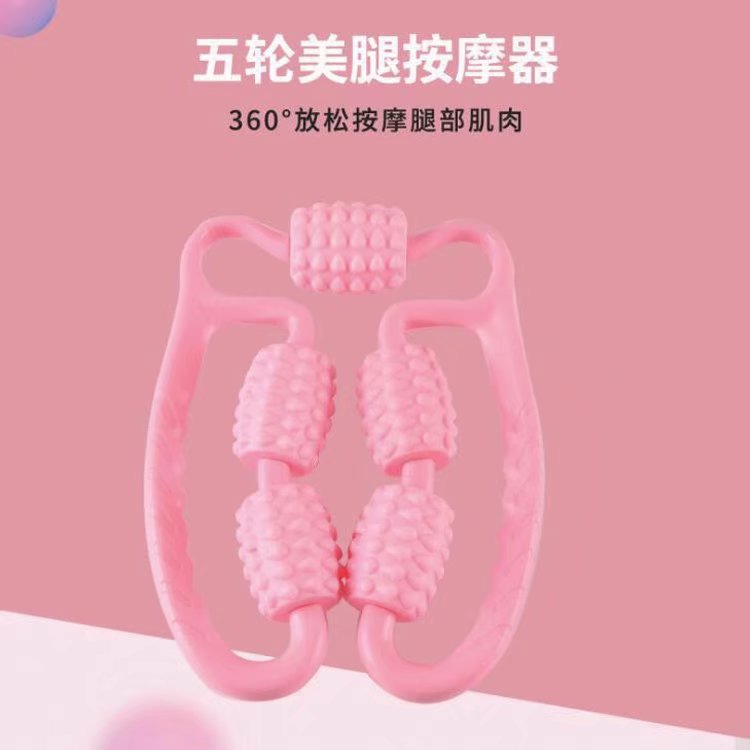环形夹腿按摩器四轮滚珠手臂夹子包裹型小腿夹经络手臂刷家用滚轴