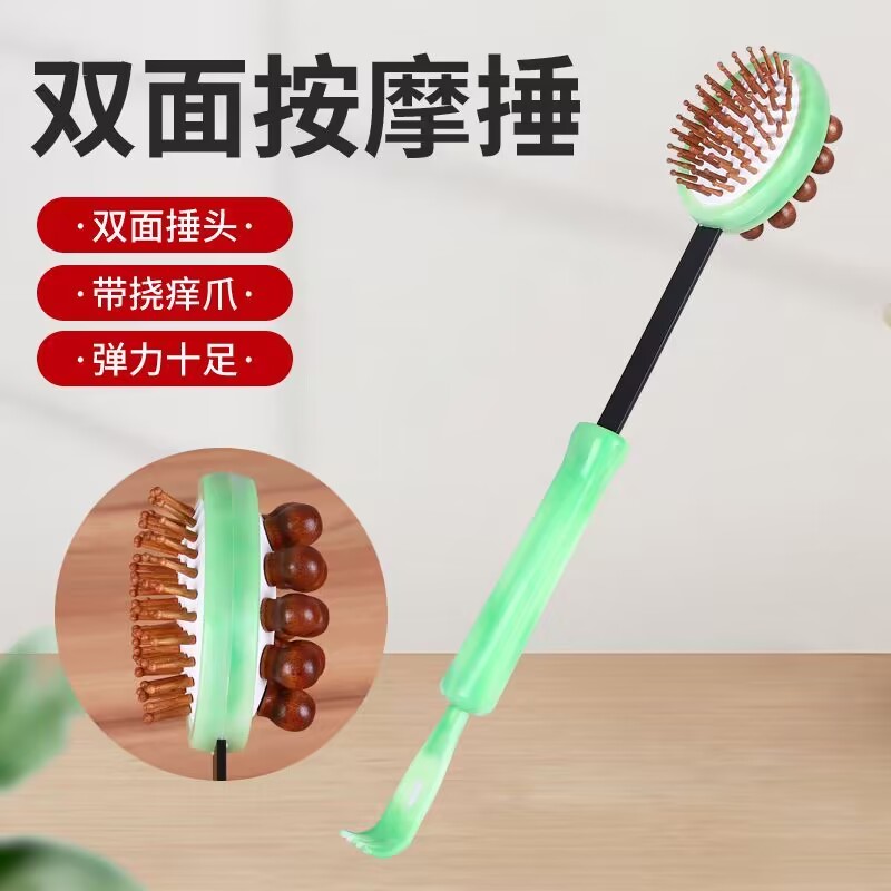 捶背神器敲打按摩锤经络按摩棒器手持式锤子拍打颈肩后背锤肩健身