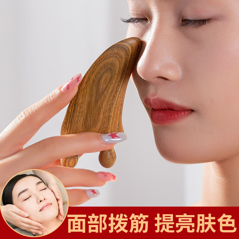 金丝檀刮痧板檀木经络按摩梳刮痧棒脖颈肩背刮痧面部提拉神器