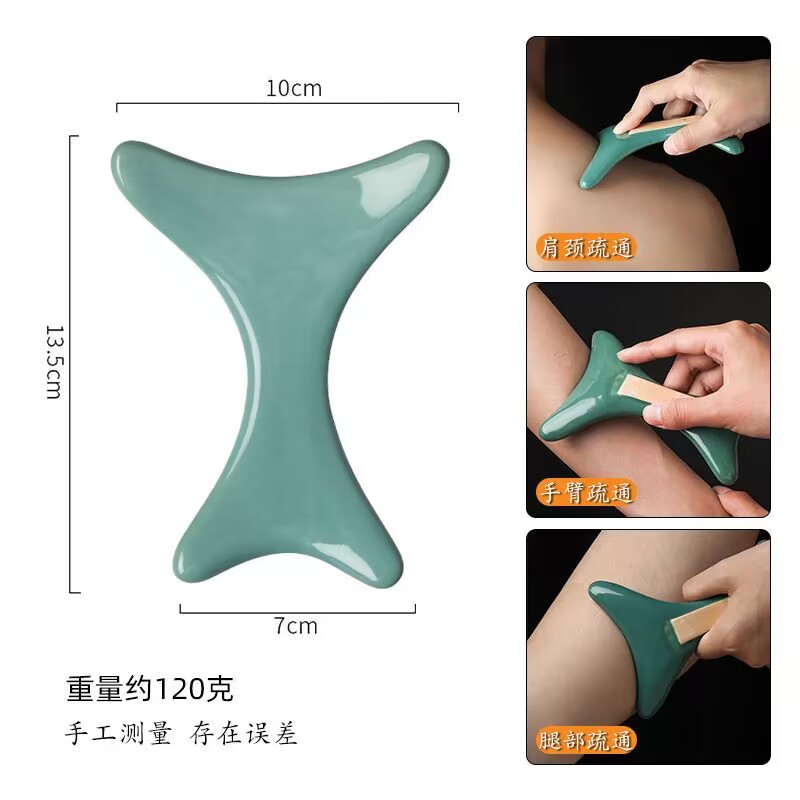 陶瓷刮腿神器瘦腿刮痧板减肥经络推肝经工具疏通胆经腰腹部带脉