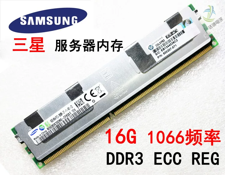 Память сервера Samsung DDR3 1333 1600 1866 ECC REG модуль