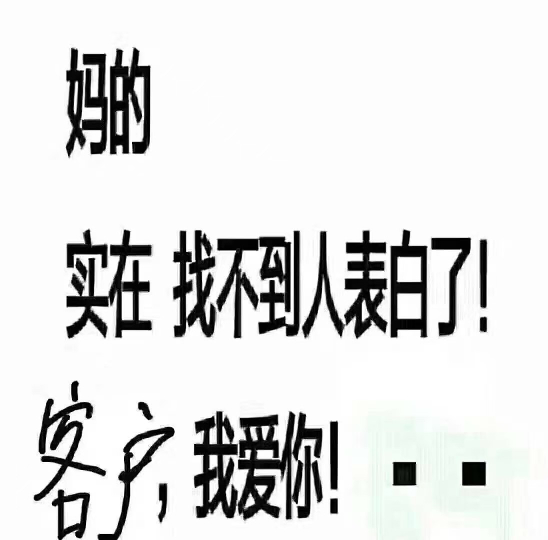 道情动物缘的LOGO