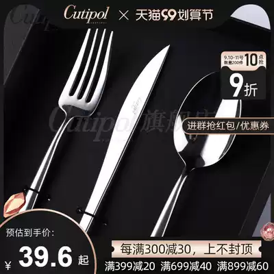 Cutipol knife and fork DUNA mirror bright silver handmade household Western tableware knife and fork spoon set one person light luxury food