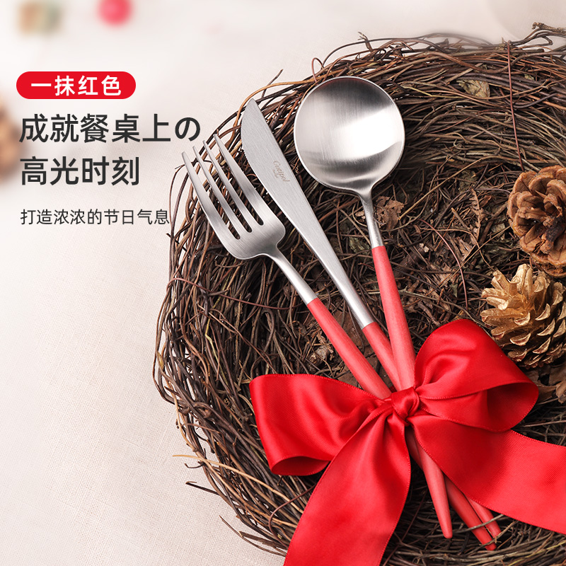 Portugal imports Cutipol cutlery knife fork red silver knife fork spoon chopsticks Home suit Stainless Steel Sweet-Taobao