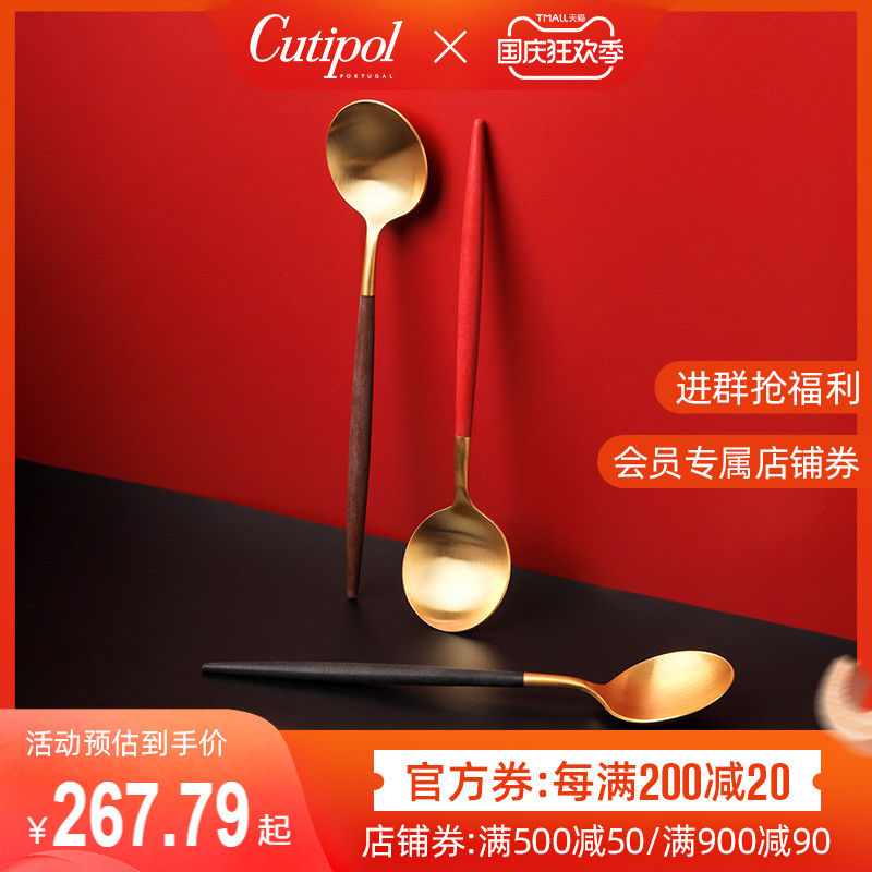 Cutipol Western tableware stainless steel spoon household three-piece set creative cute ins net red big spoon