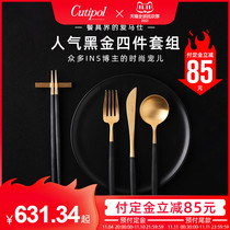 Portuguese cutipol GOA black gold stainless steel high grade European style western table knife fork spoon chopsticks four complete set