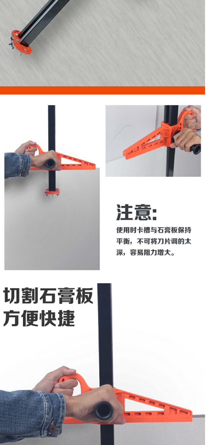 Hướng dẫn cắt tấm thạch cao tay đẩy chính xác cao cầm tay cắt dụng cụ đặc biệt bảng cắt bánh xe