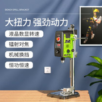 Household miniature bench drill small 220V high precision multifunctional drilling machine industrial grade electric drill bracket mini milling machine
