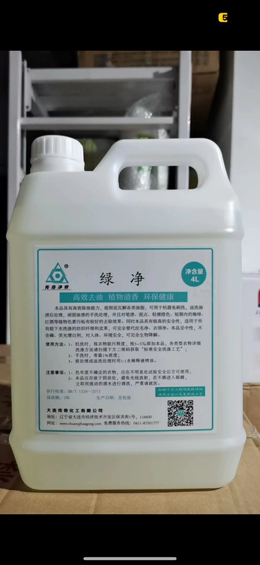 Dalian Aia Green Clean 4L Powerful Oil Remover for Clothes, Green Clean Spray, Clean Dry Cleaning Shop No-Rinse Laundry Detergent Dalian Aia Green Clean 4L Powerful Oil Remover for Clothes, Green Clean Spray, Clean Dry Cleaning Shop No-Rinse Laundry Detergent