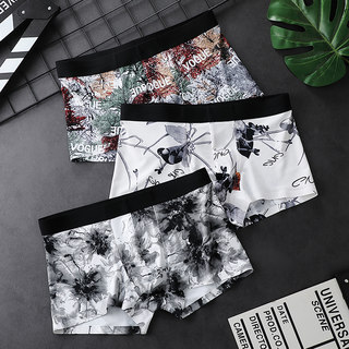Ice Silk Men's Underwear, Men's Boxer Briefs, Summer Seamless Breathable Thin Style for Young Men, New Printed Boxer Shorts