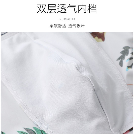 New Ice Silk Men's Underwear, Summer Thin Boxer Briefs, Printed Breathable Trendy Brand Boys' Youth Boxer Briefs