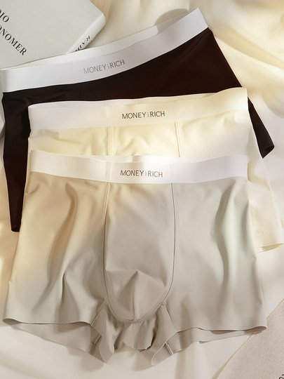 Men's Underwear, Ice Silk Style, Summer Milk Leather, Cool and Breathable, Men's Boxer Briefs, Comfortable, Seamless Boxer Shorts for Boys