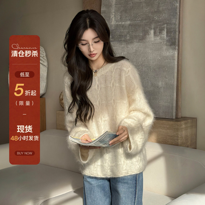 Ning'Er Lynn White Sweater Women's Wool Knitwear 2026 Spring Base Layer Lazy High-End Style Top Ning'Er Lynn White Sweater Women's Wool Knitwear 2026 Spring Base Layer Lazy High-End Style Top