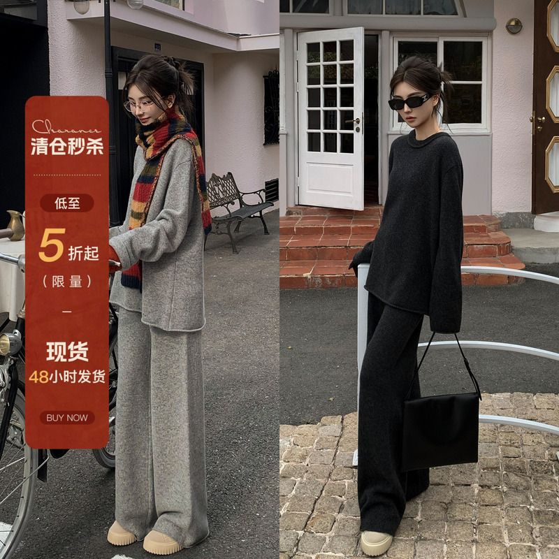 Ning'Er Lynn Sweater Set for Women 2026 Spring New Knitwear Wide-Leg Pants Early Spring Petite Two-Piece Set Ning'Er Lynn Sweater Set for Women 2026 Spring New Knitwear Wide-Leg Pants Early Spring Petite Two-Piece Set