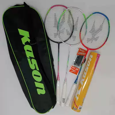 Kaisheng KASON badminton racket ultra-light K110 set full carbon training racket