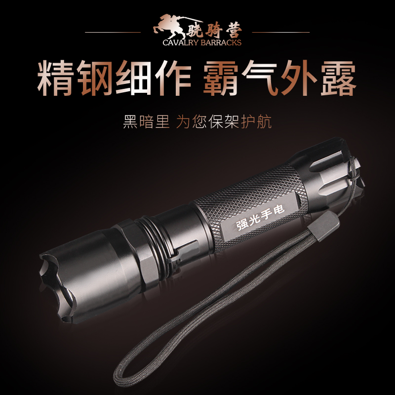 Xiaoqiying aluminum alloy strong light flashlight rechargeable flashlight outdoor riding camping lamp travel long-range flashlight