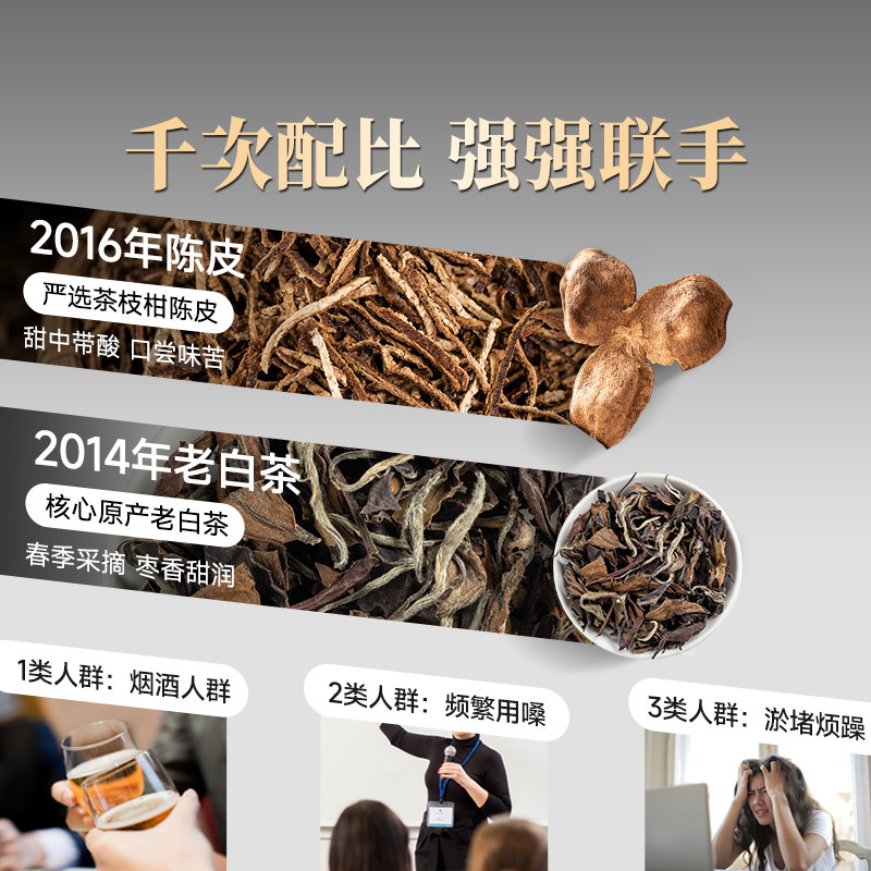 揭秘寿眉茶叶：茶中的“温柔杀手”，你喝对了吗？