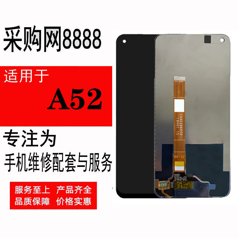 Suitable for Oppo A52 Screen Assembly A32 A11S Touch Screen Display Lcd Integrated Internal and External Screen Suitable for Oppo A52 Screen Assembly A32 A11S Touch Screen Display Lcd Integrated Internal and External Screen