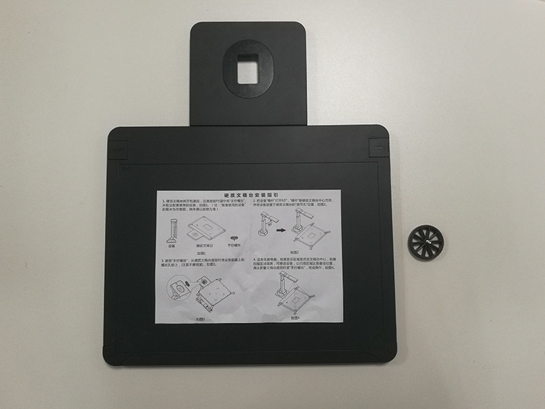 Fangzheng Q1500 high shot instrument accessories special hard base hard presentation table Q1500 scanner A4 format hard seat