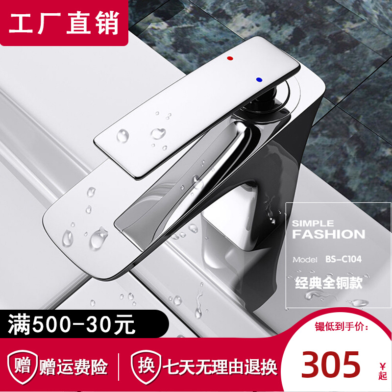 Eurostyle single-hole single to face basin tap Art baking white lacquered full copper hot and cold water basin washbasin tap