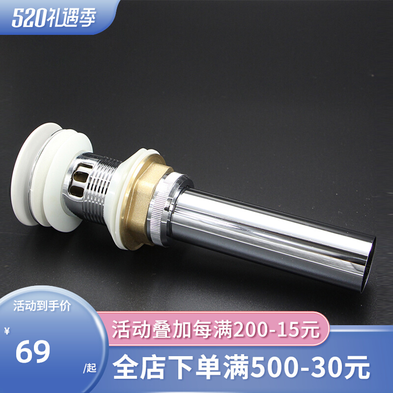 Anti-spill water hole for copper core bounce underwater machine