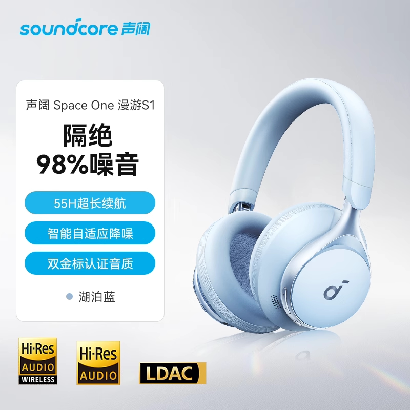 SoundCore Spaceone Roaming S1 Over-Ear Bluetooth Headset Active Noise Cancellation Gaming Headset