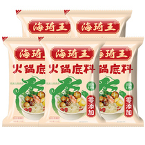 Haiqi King Hot Pot Bottoms Material Clear Broth Butter taste 138g * 5 Bags red oil fragrant pot Spicy Hot Hebei Langfang Special Property