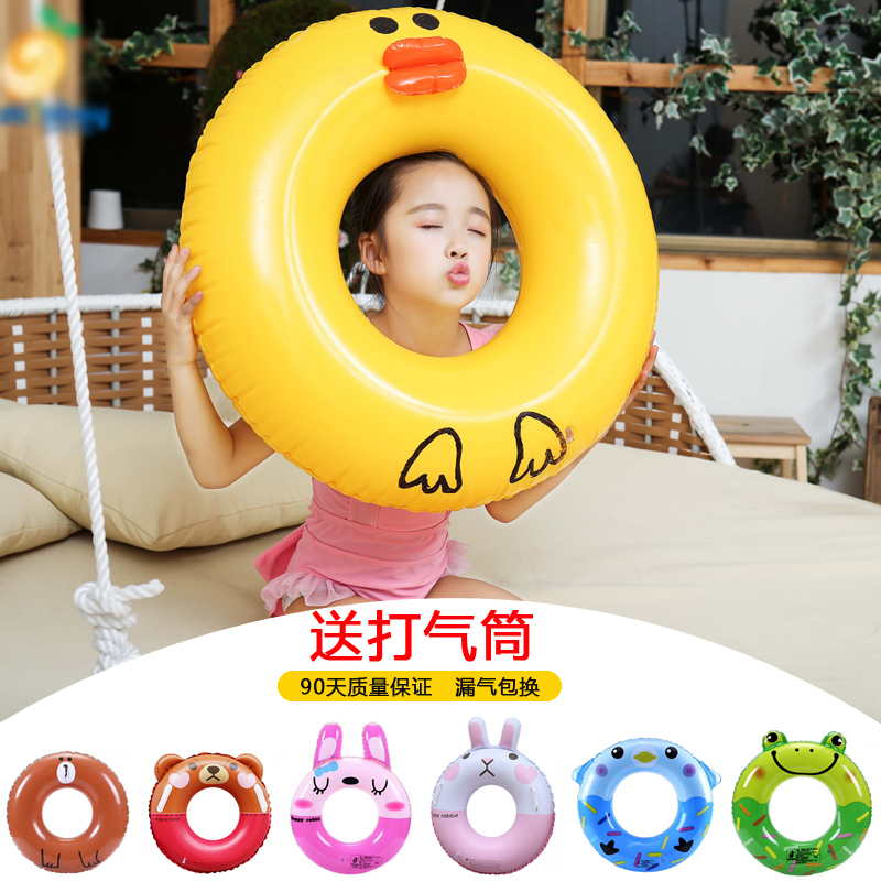 Cartoon cute children's swimming ring 1-3-6-10 years old baby armpit floating ring child lifebuoy beginner equipment