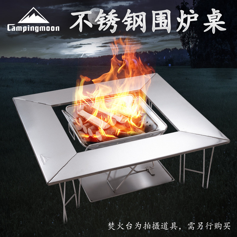 CAMPINGMOON STAINLESS STEEL PATTERNED SURROUND STOVE TABLE BARBECUE TABLE Detachable Grill Table Outdoor Folding Table