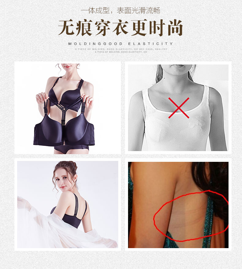 Mùa hè trước khi khóa đồ lót cỡ lớn áo lót mỏng mảnh mỡ mm chống chảy xệ làm đẹp lại thu thập 200 kg cộng với phân bón để không tăng vòng thép đồ lót đẹp