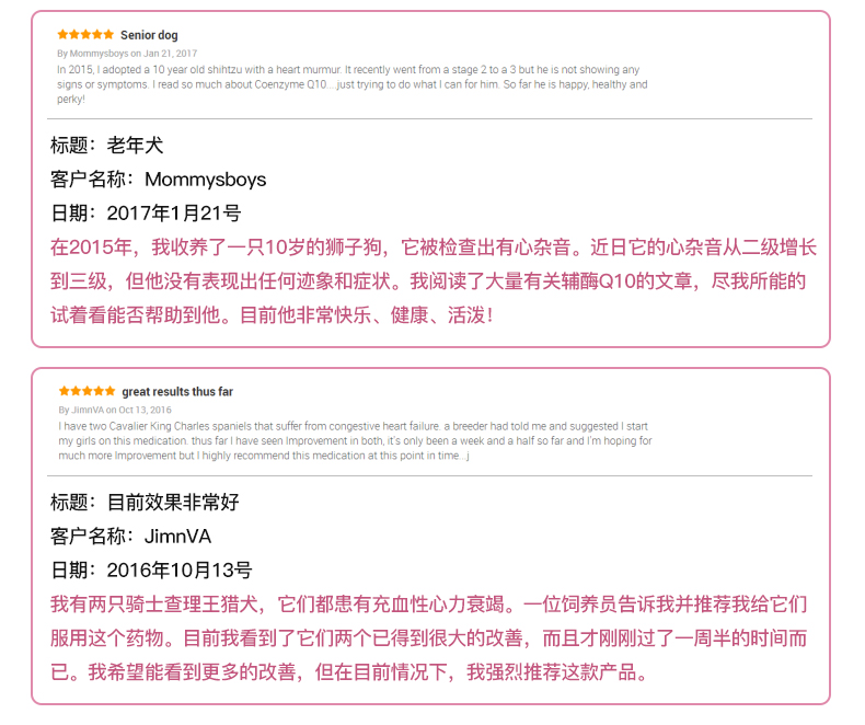VetriScience pet tim coenzyme q10 dog cat phổ tim phì đại sản phẩm sức khỏe CHÚNG TÔI Yi Xinkang sữa cho mèo 3 tháng tuổi