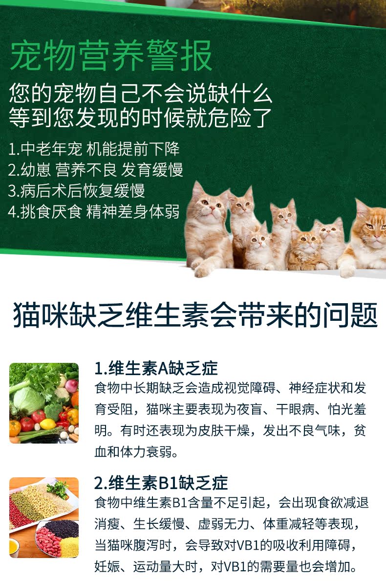 Triệt lông bóng tóc Hạt cát dinh dưỡng dinh dưỡng + các nguyên tố vi lượng đa vitamin Gói kết hợp - Cat / Dog Health bổ sung sữa cho chó mẹ