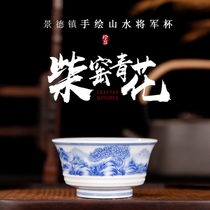 Jingdezhen Керамическая Имитация Древняя Глиняная Дрова Дров Печь Зеленый Цветочный Пейзаж Общий Чашечный Ручной Уловка Кубок Чашка Корн Чая С Одной Чашкой