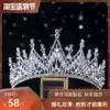 Golden diamond bride 2020 new luxury atmosphere crown wedding Wedding crown with makeup photography accessories Bar mitzvah