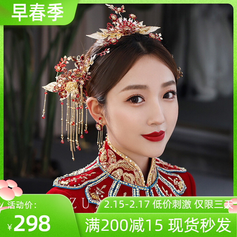 Golden Diamond Bride 2020 New ETE High-end Show He Dress Headdress Chinese Antique Wedding He makeup accessories Dragon Phoenix Gown