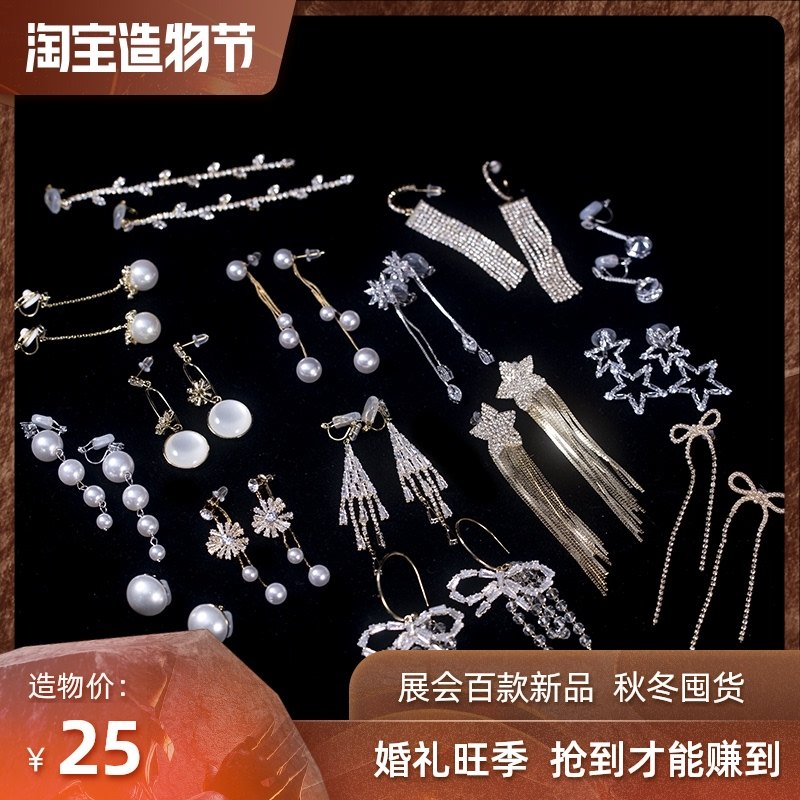 Tassel earrings femininity long version round face Korean net red high-class atmosphere earrings 2020 new bridal makeup