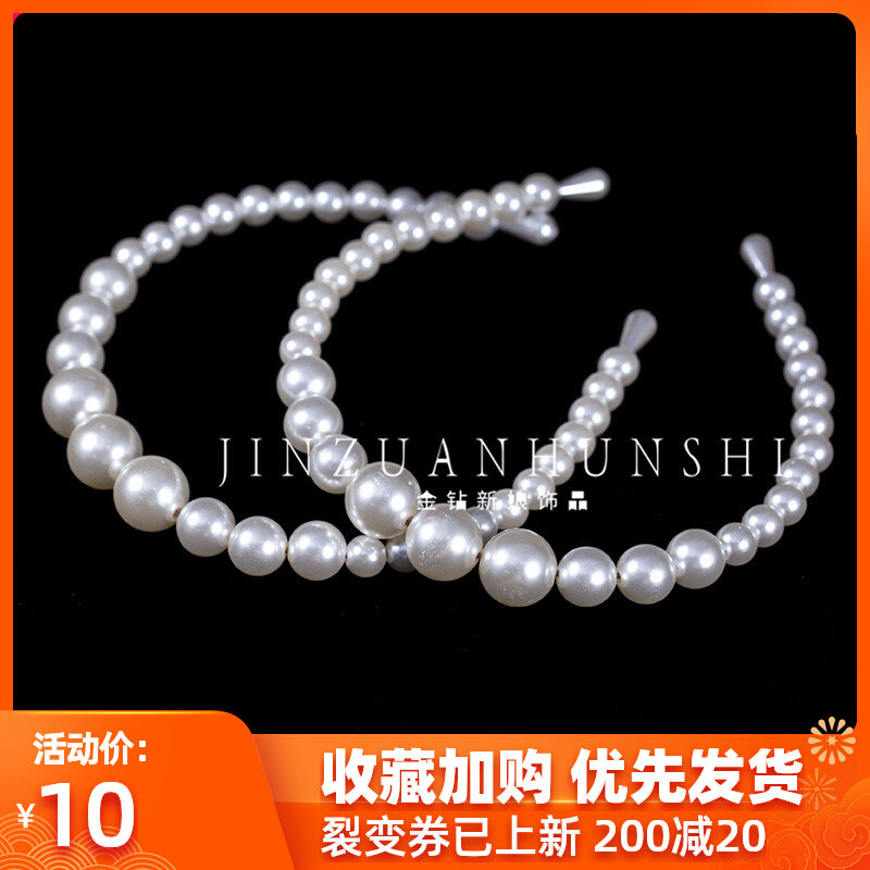 Retro teenage girl Jane about 100 hitch a pearl hair hoop Bride Head Decorated Neck Accessories Light Extravagant Atmosphere Hairpin Wedding and Makeup Photo Gallery