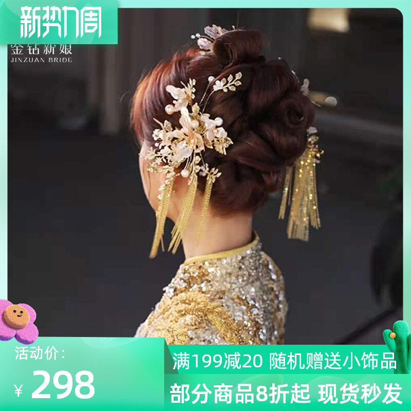 Bridal headwear 2021 new Chinese style shows and accessories Longfeng hanging head decorated with ancient wind wedding Han clothes accessories hair accessories