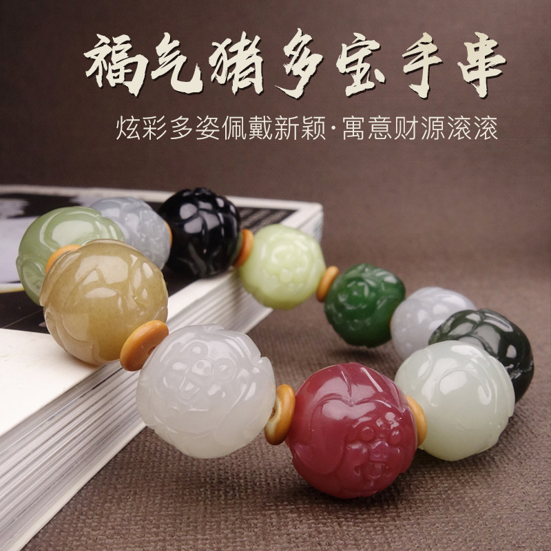 Bai Yusei's home Xinjiang and Tian Yufu qi hand string of jade south red ink jade male and female money to roll on the birth of a pig