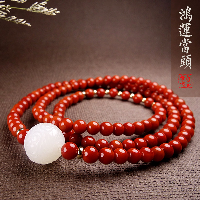 White Yusei family and Tian Yuanyan red sheep fat white jade bracelet lady with hand-made transfer of beads female red necklace