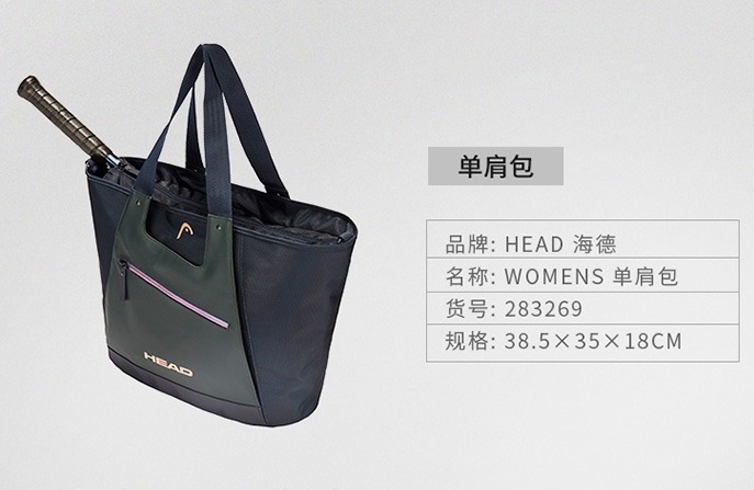 Heide HEAD Women's Tennis Bag Wall Ball Bag Badminton Bag 2-3 clothes