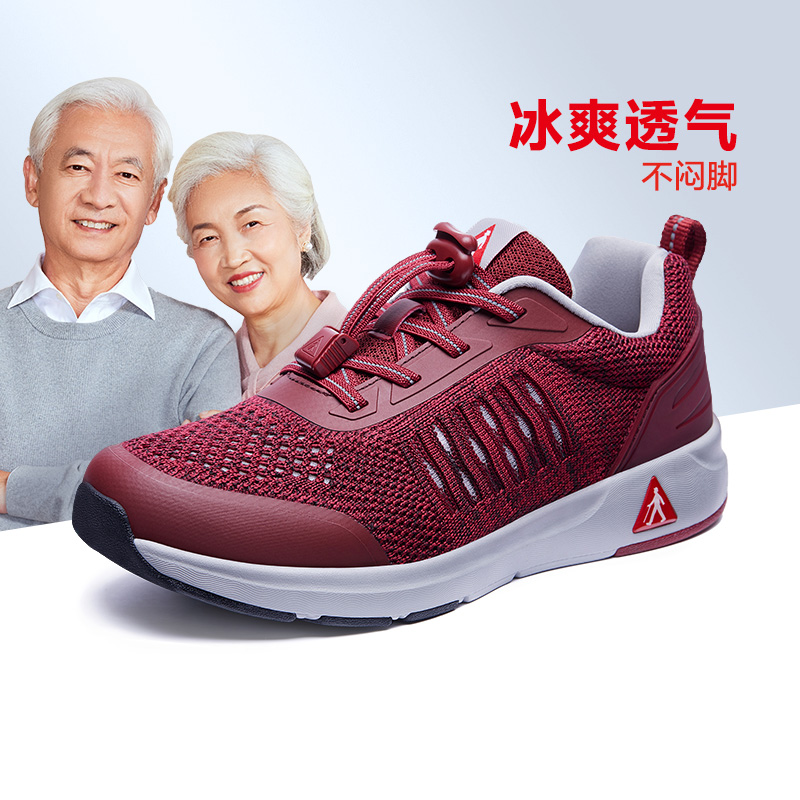 Foot Lijian Elderly Shoes Female Mother Official Flagship Store Light Summer Mesh Senior Sports Walking Shoes