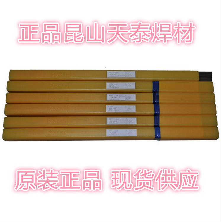 Tentai welding material TGS-317L ER317L stainless steel argon arc welding wire H00Cr19Ni14Mo3 welding wire