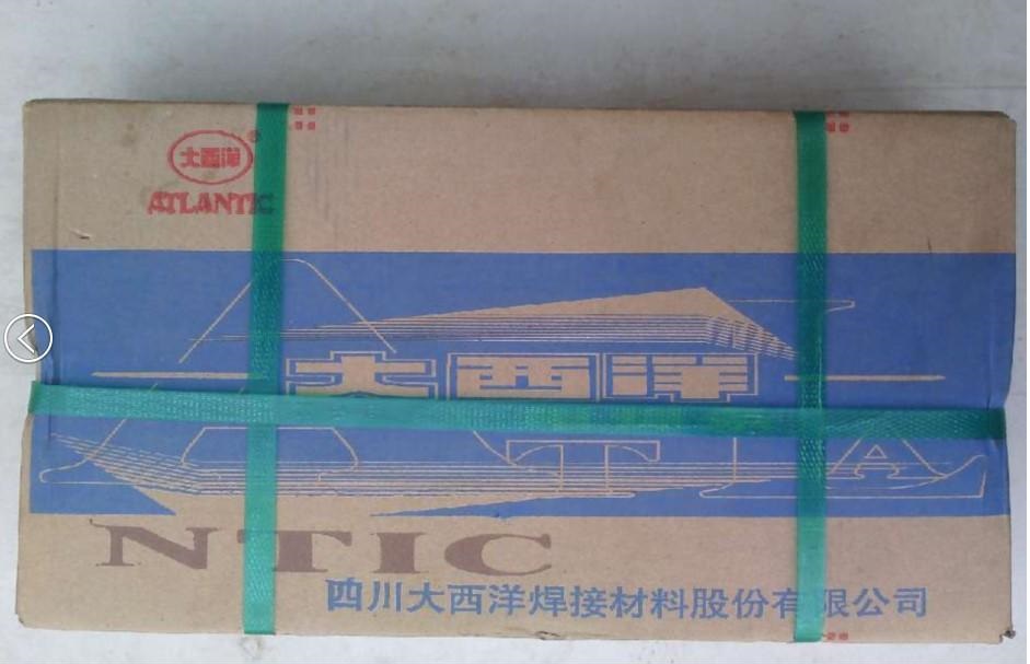 Atlantic CHE507RH low alloy steel welding 607RH 607RH 707RH 807RH 557RH 807RH toughness welding rod