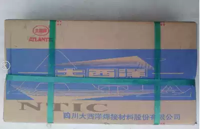 Atlantic CHS2209 duplex stainless steel electrode E2209-16 stainless steel electrode 2205 electrode