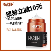 Martin Cologne fragrance Mens cream Moisturizing moisturizing lotion Body lotion Face oil Face skin care products Face cream