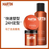 Martin hair wax men stereotype tasteless natural fluffy matte hair mud lasting styling fragrance does not hurt hair moisturizing