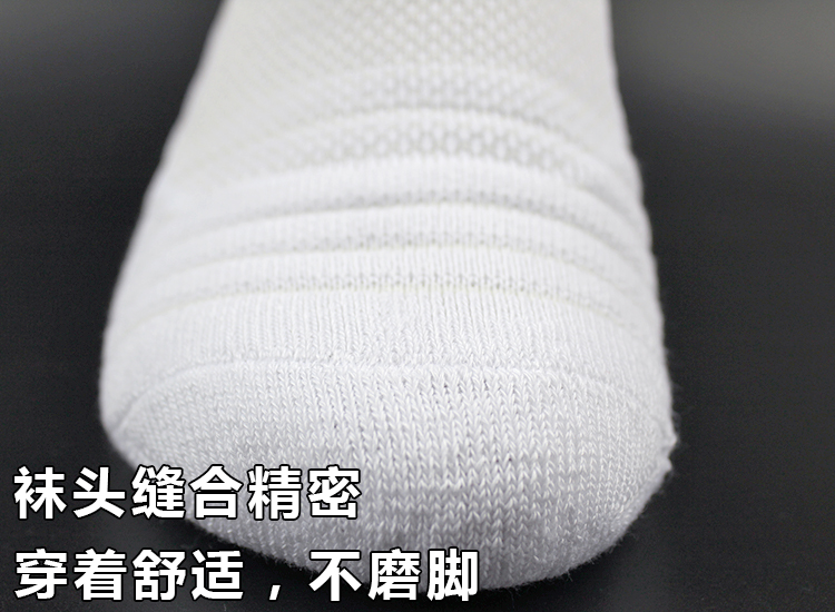 Thể thao chuyên nghiệp vớ trong ống dài chạy vớ nam không trượt khử mùi dày khăn vớ đáy elite vớ vớ bóng rổ tất ngắn