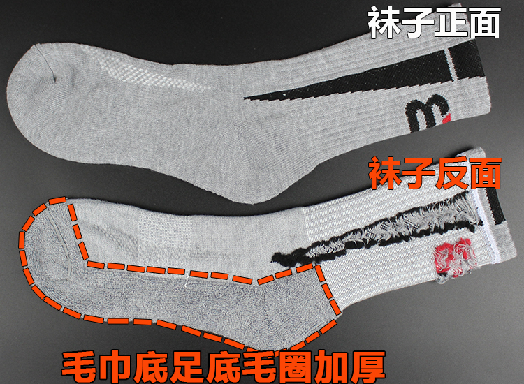 Vớ dài thể thao ngoài trời ống dài chạy cotton ống khăn dưới vớ vớ bóng rổ chuyên nghiệp vớ cao ống vớ vớ cao cổ